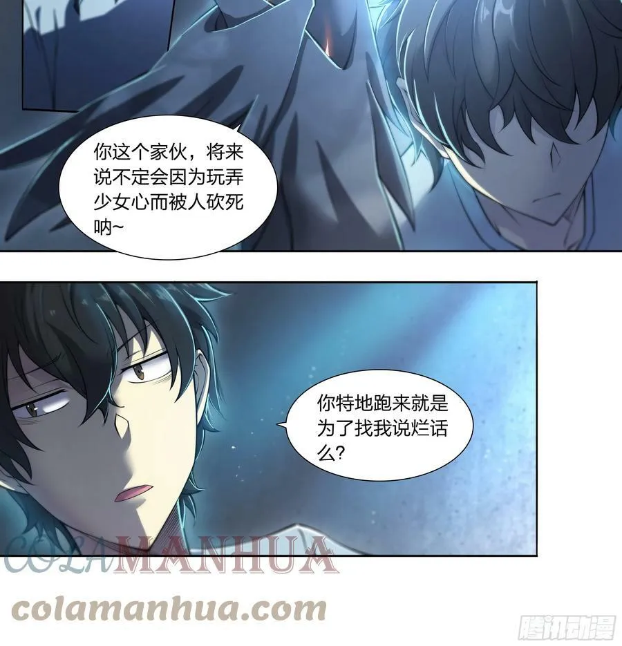 83 问题与回答 第25页