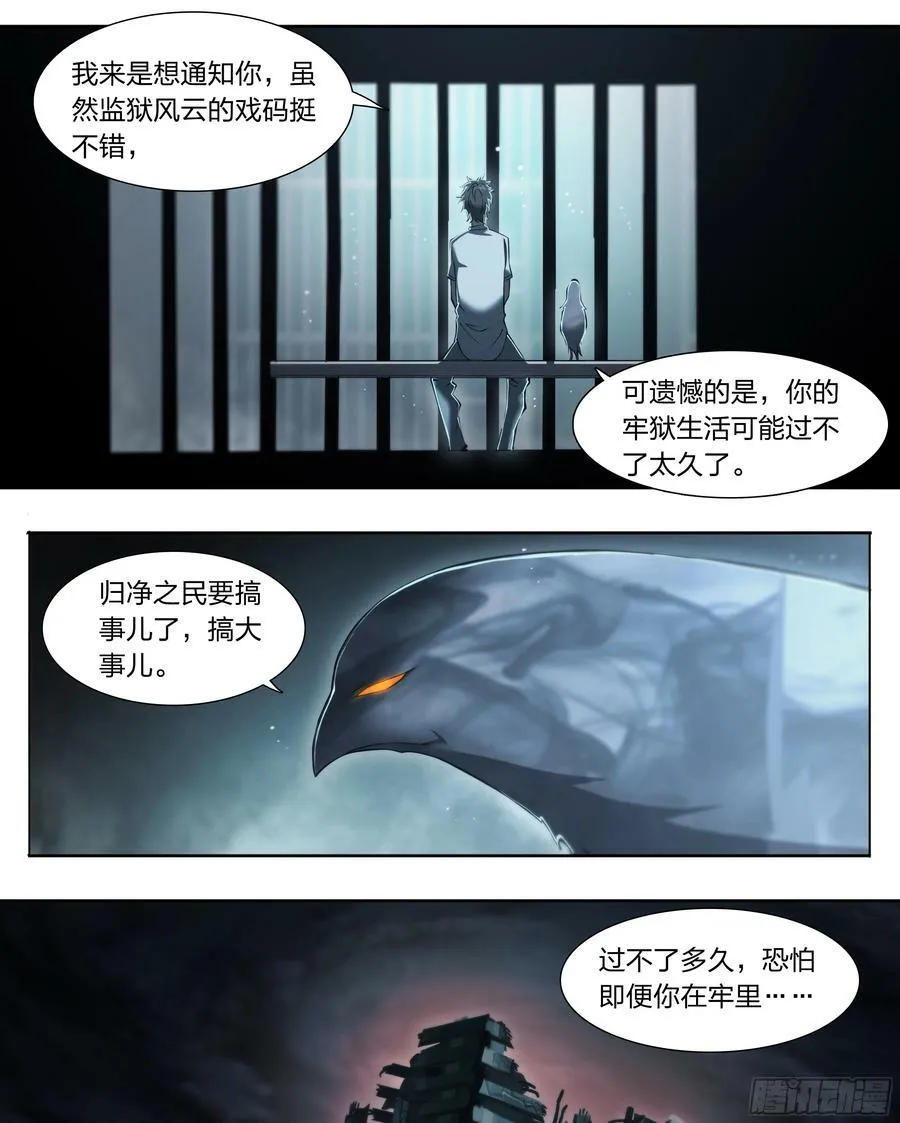 83 问题与回答 第26页