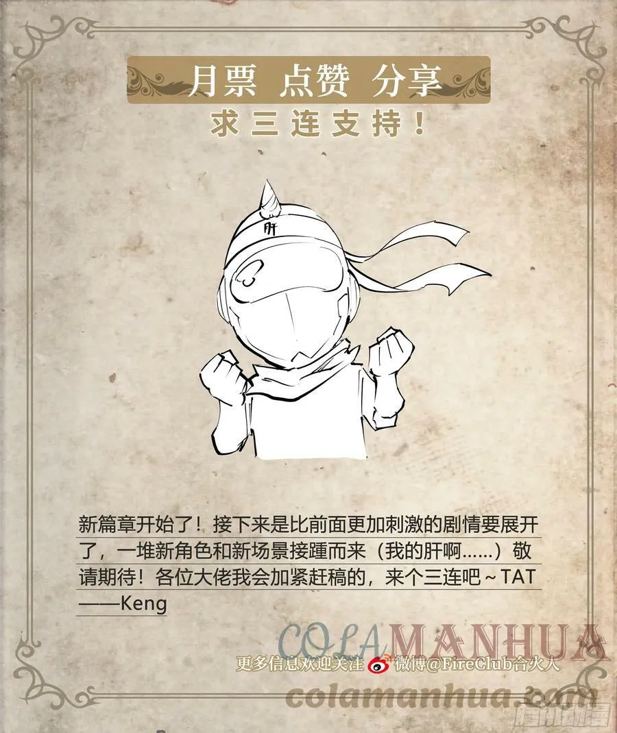 83 问题与回答 第29页