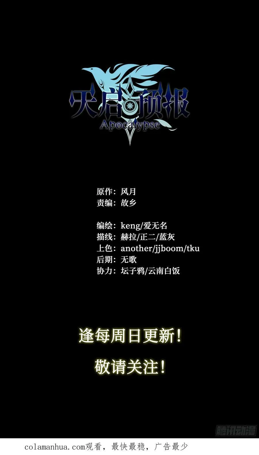 83 问题与回答 第30页
