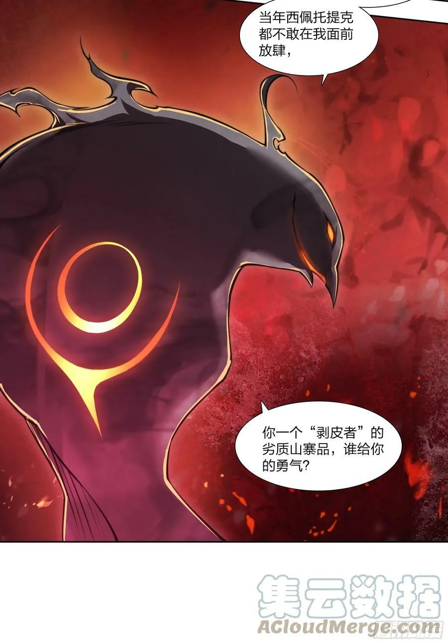 85 要有光 第15页