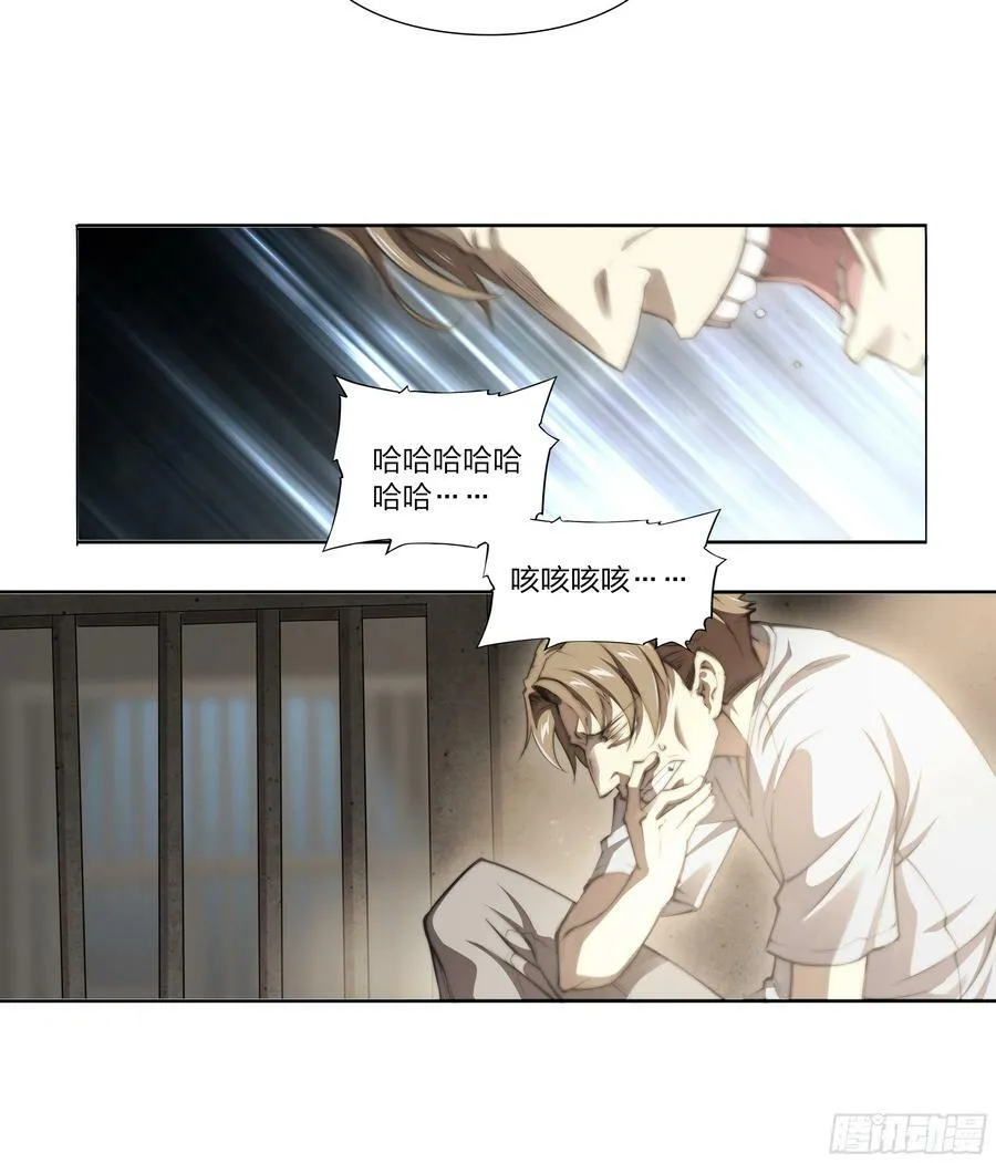85 要有光 第30页