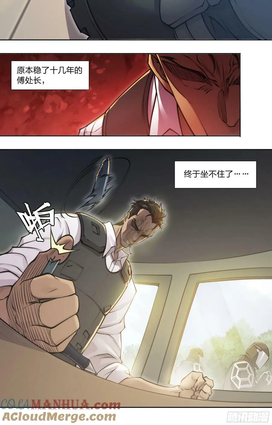 86 查拉图斯特拉如是说 第4页