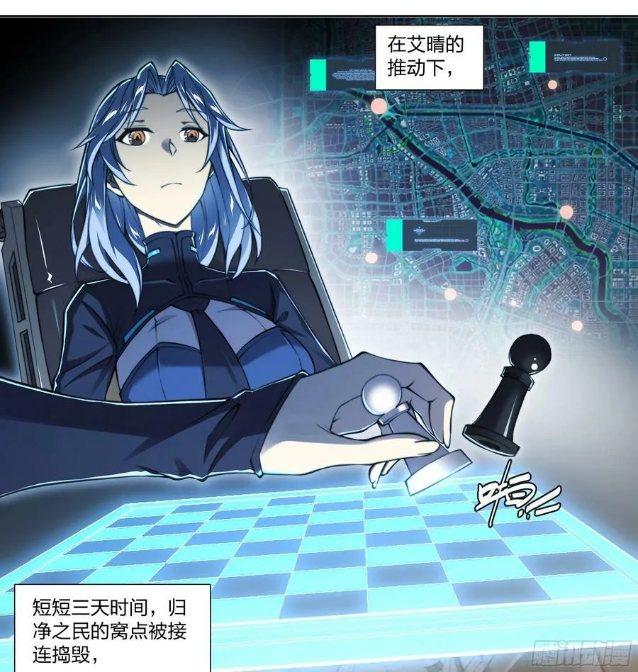 86 查拉图斯特拉如是说 第5页