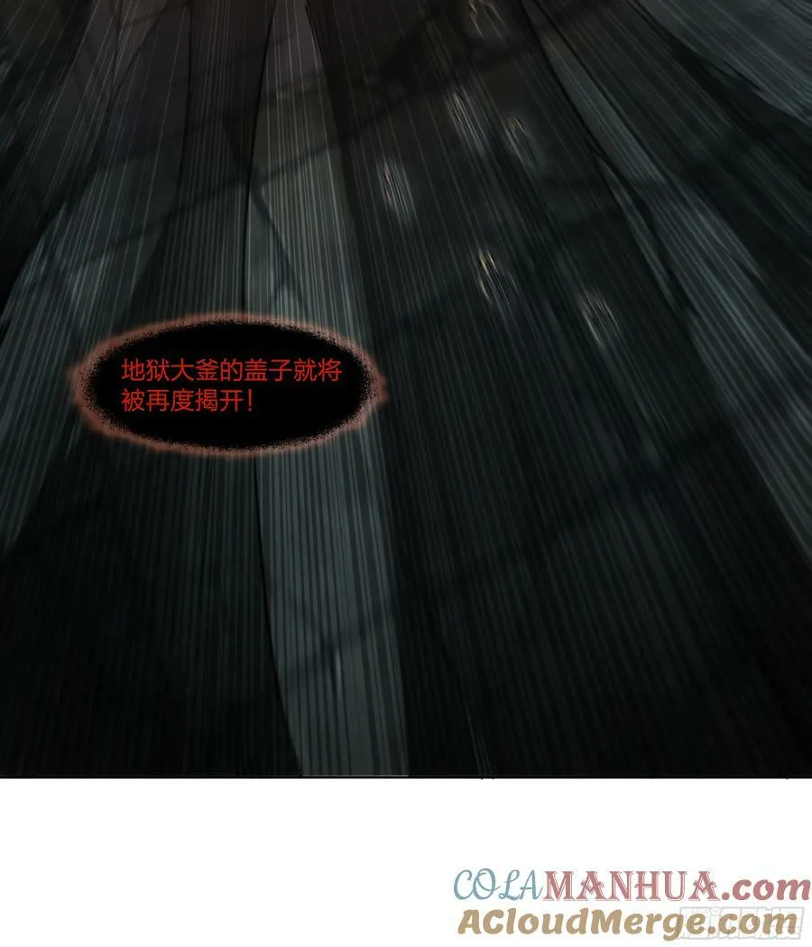 86 查拉图斯特拉如是说 第19页