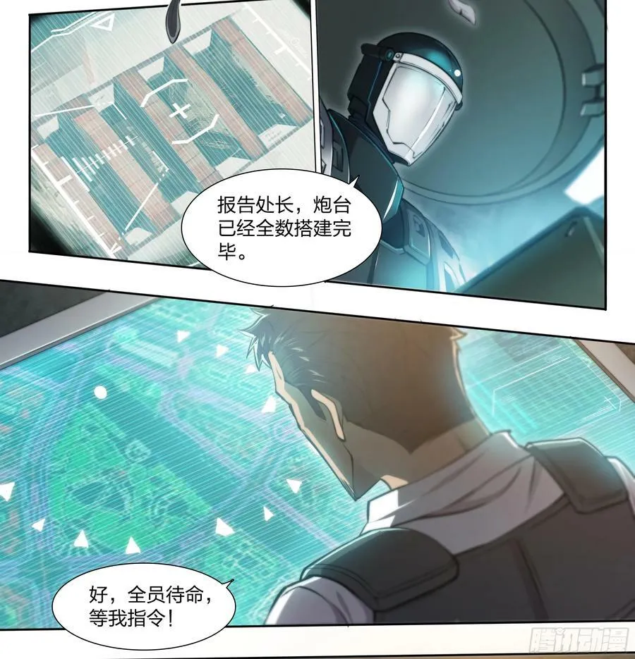 86 查拉图斯特拉如是说 第21页