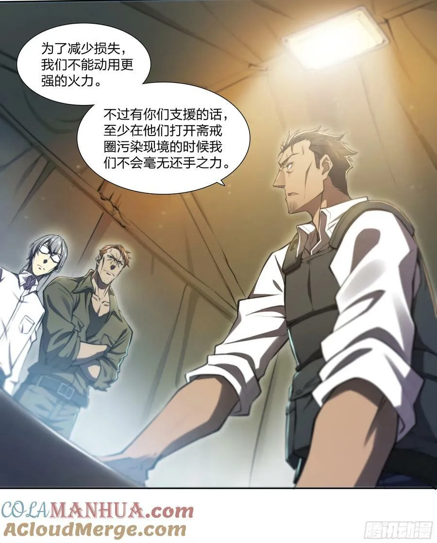 86 查拉图斯特拉如是说 第22页