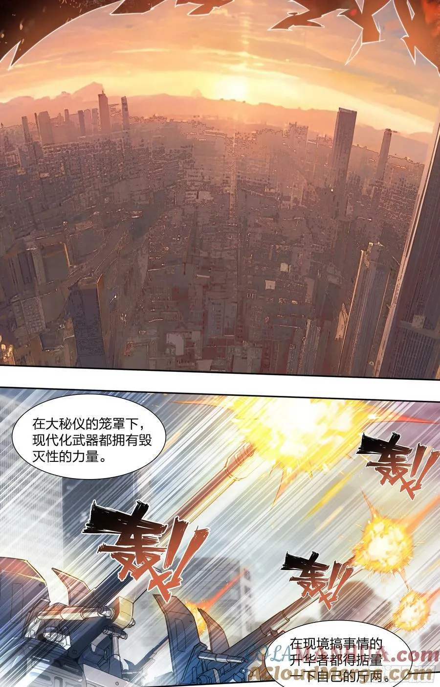 86 查拉图斯特拉如是说 第34页