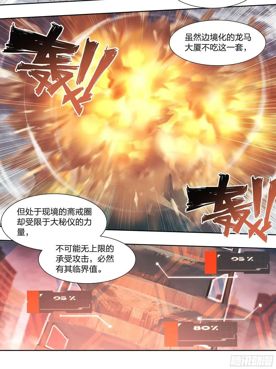 86 查拉图斯特拉如是说 第35页