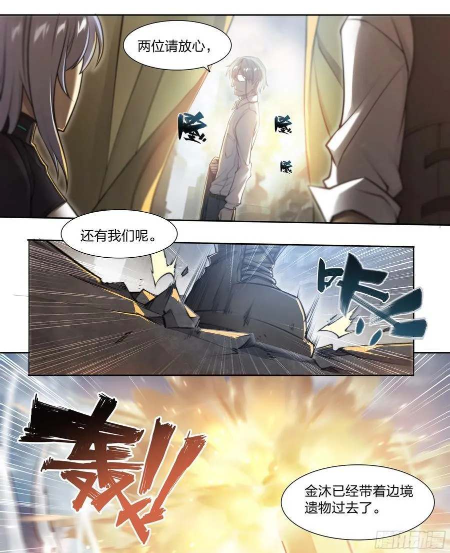 86 查拉图斯特拉如是说 第36页