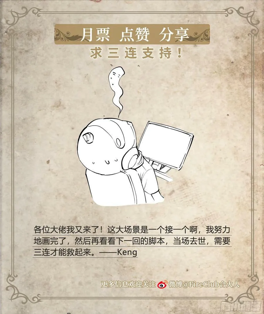 86 查拉图斯特拉如是说 第44页