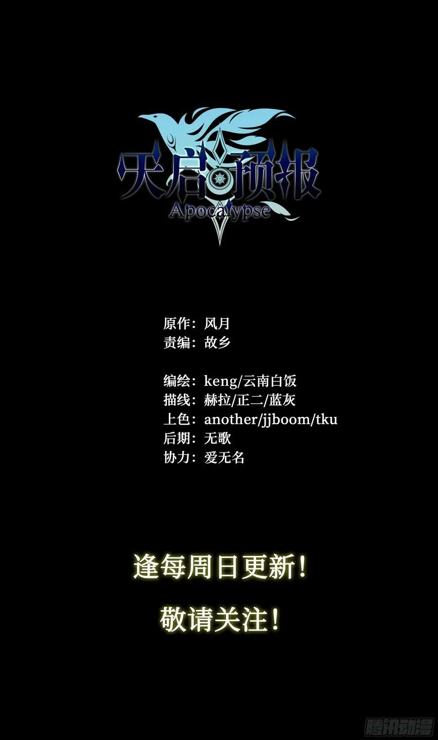 86 查拉图斯特拉如是说 第45页