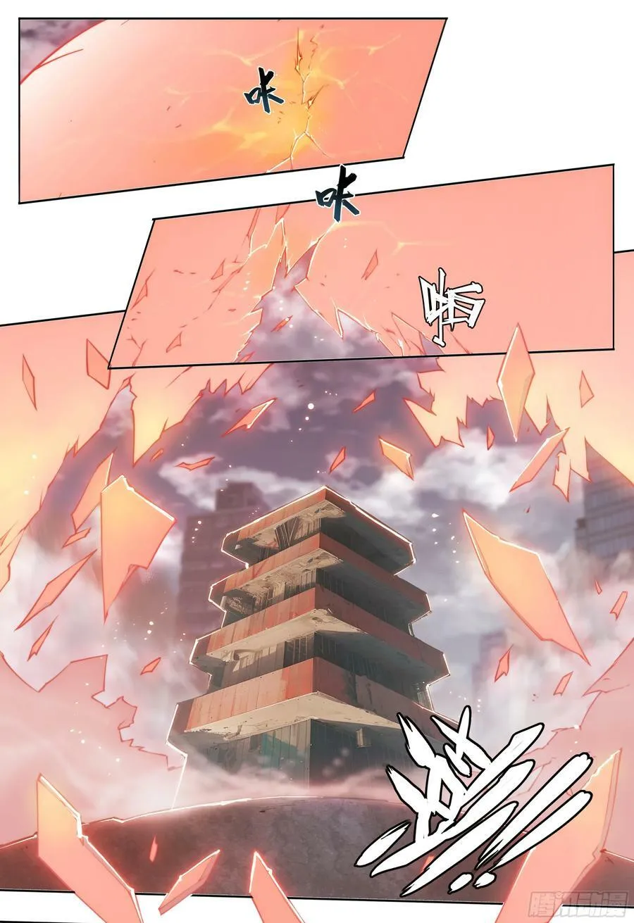 87 打起来！ 第5页