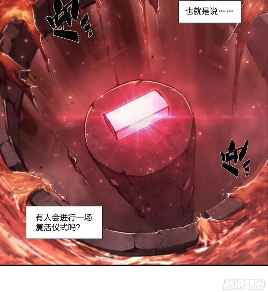 87 打起来！ 第32页