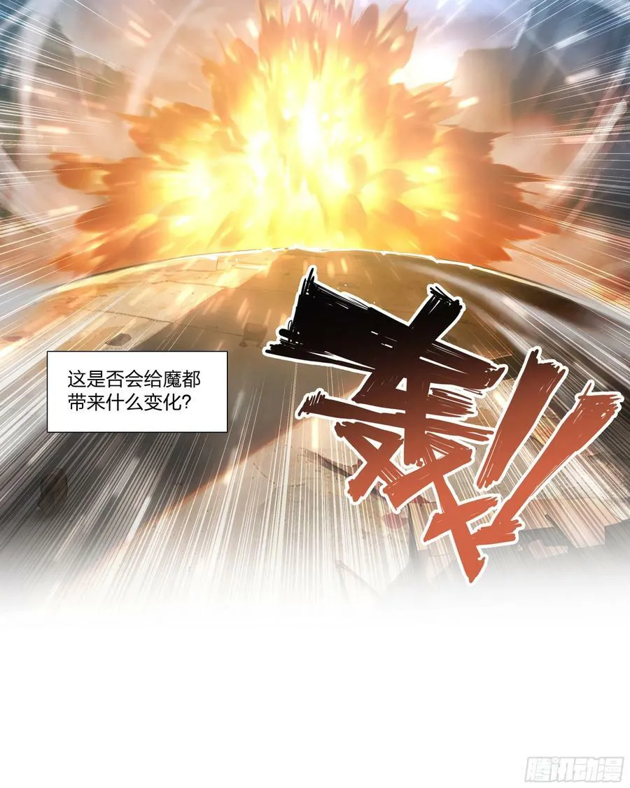 87 打起来！ 第35页