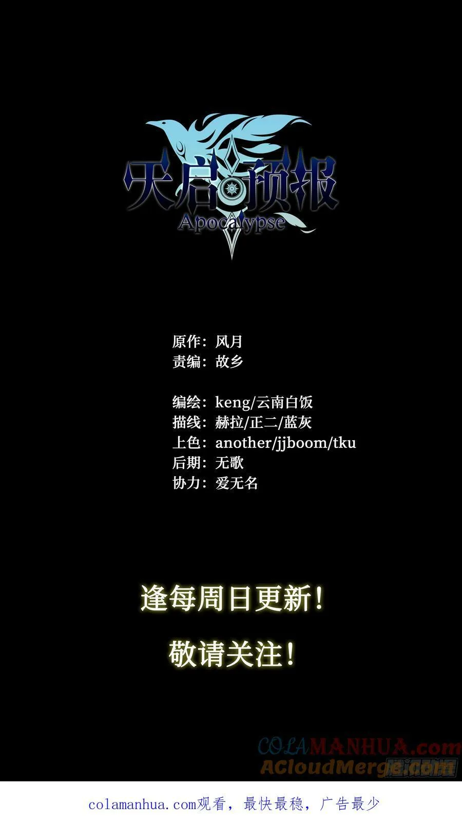 87 打起来！ 第46页