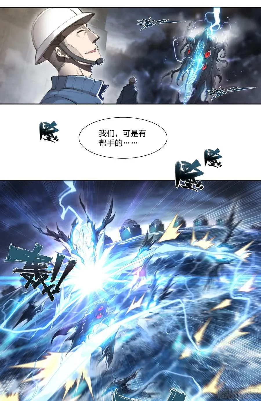 88 我好了 第5页