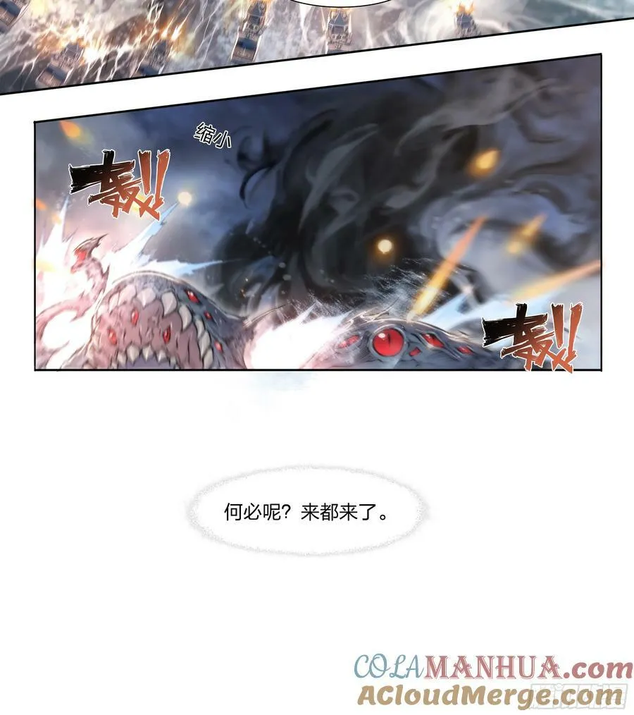 88 我好了 第10页