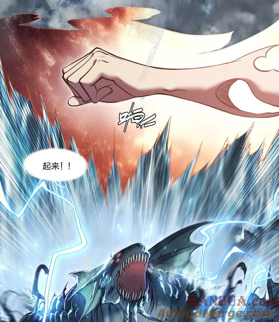 88 我好了 第13页
