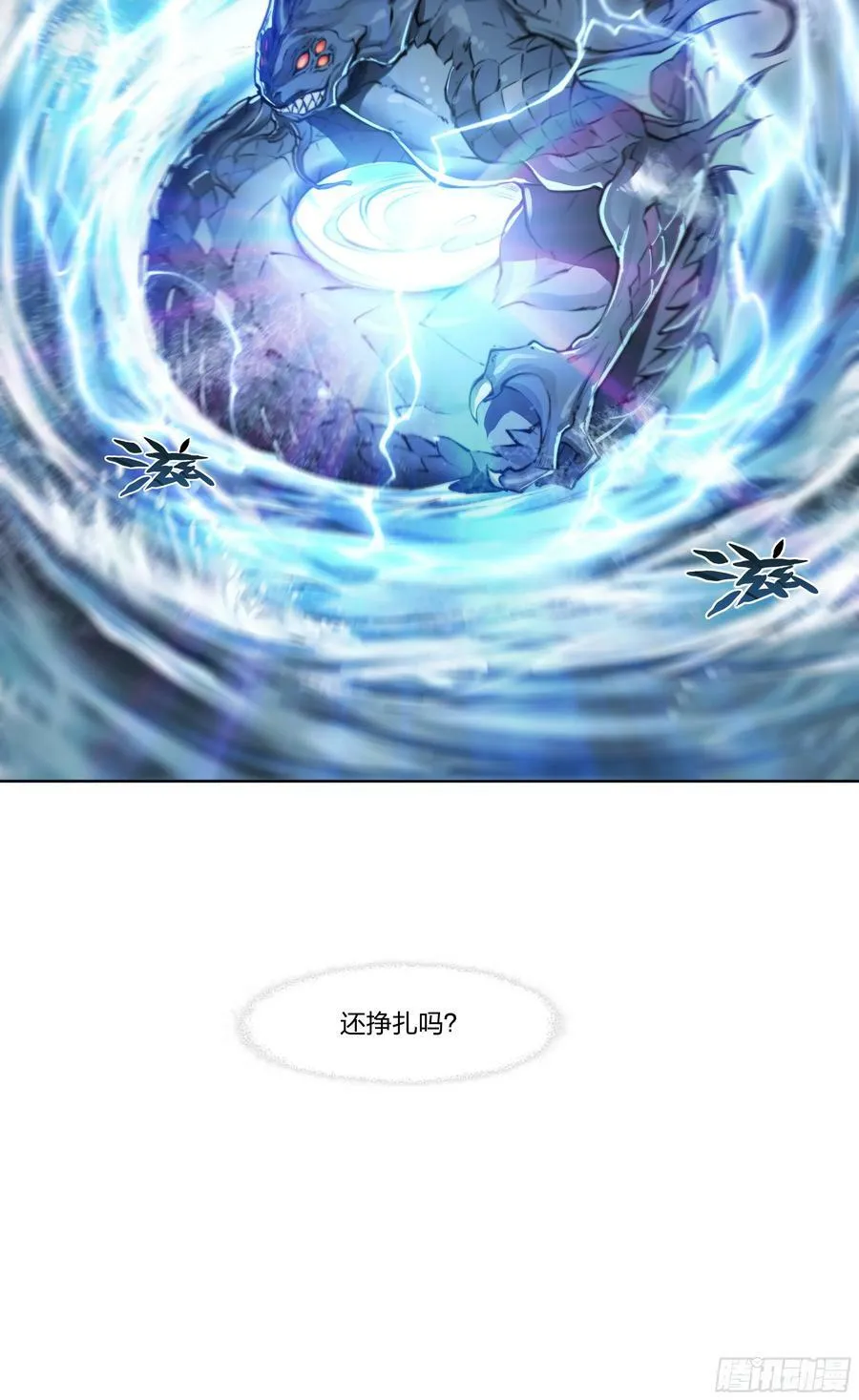 88 我好了 第17页
