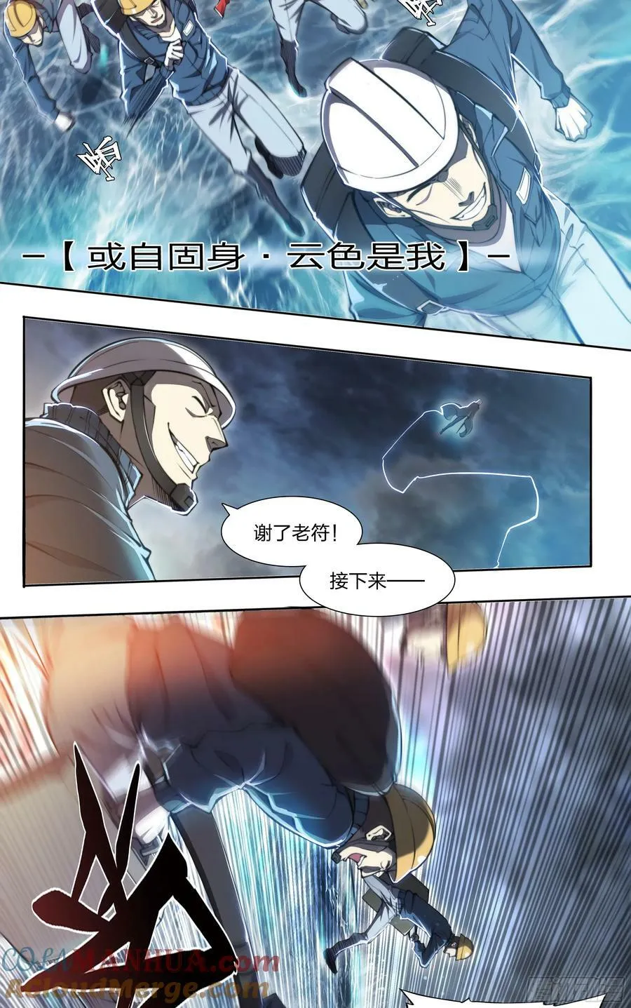 88 我好了 第19页