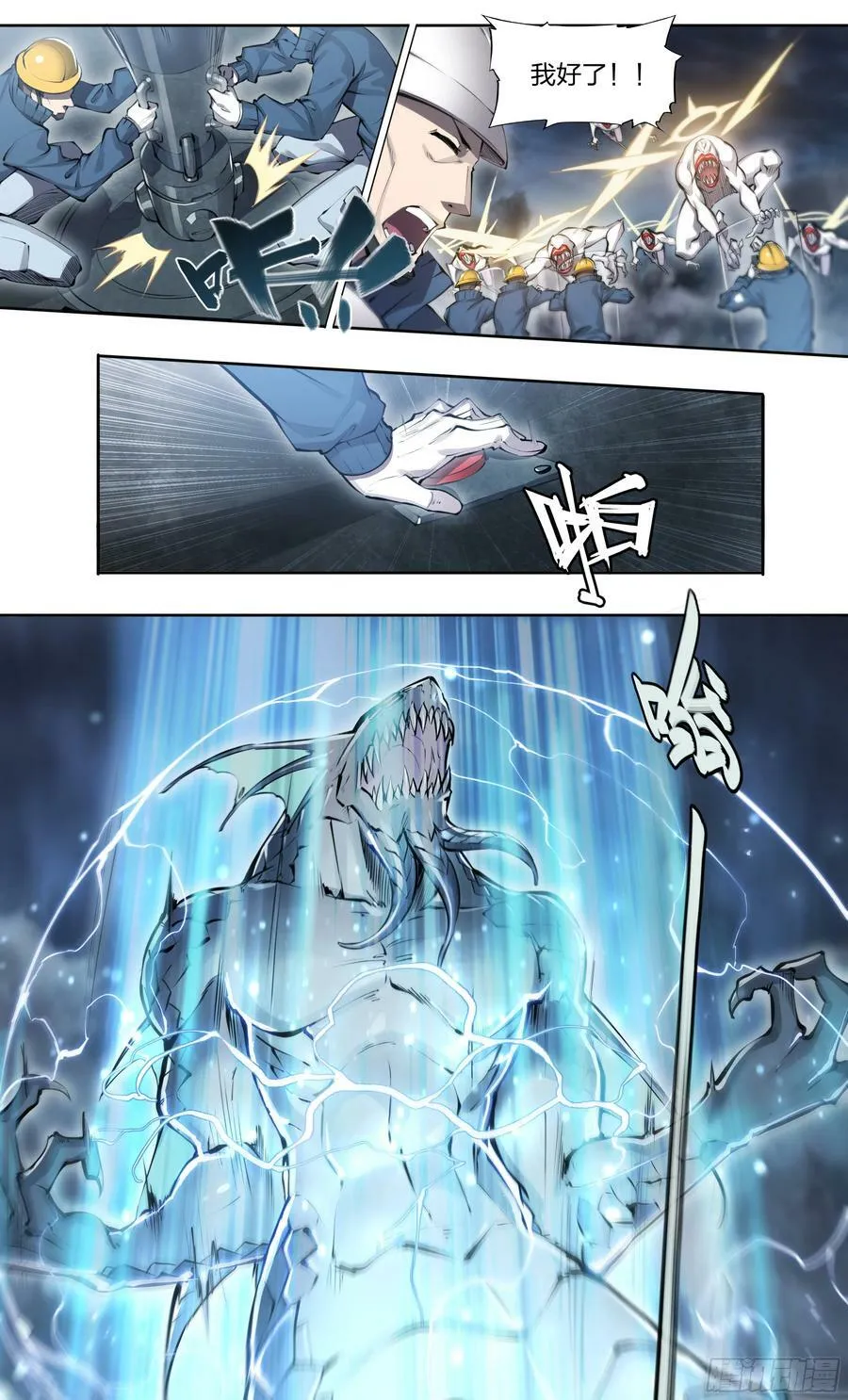 88 我好了 第24页
