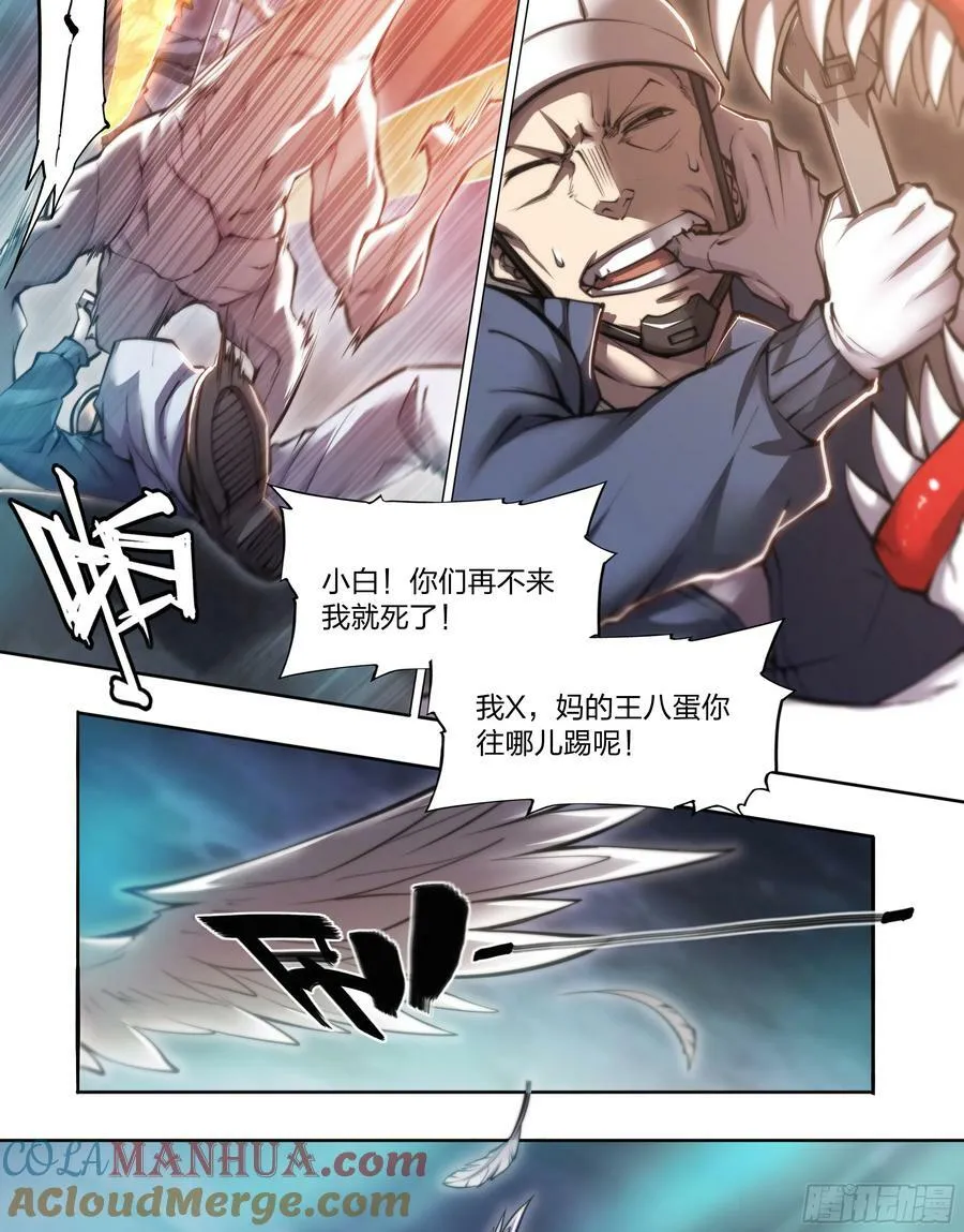 88 我好了 第28页
