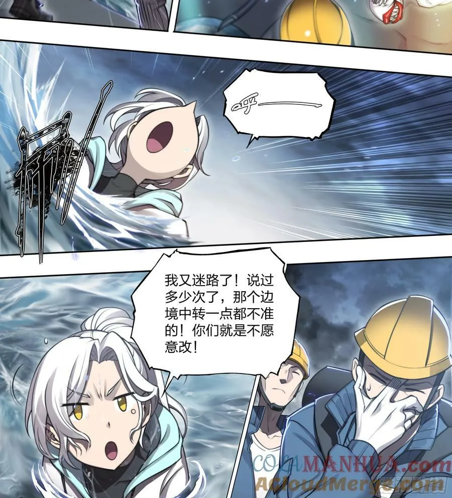 88 我好了 第31页
