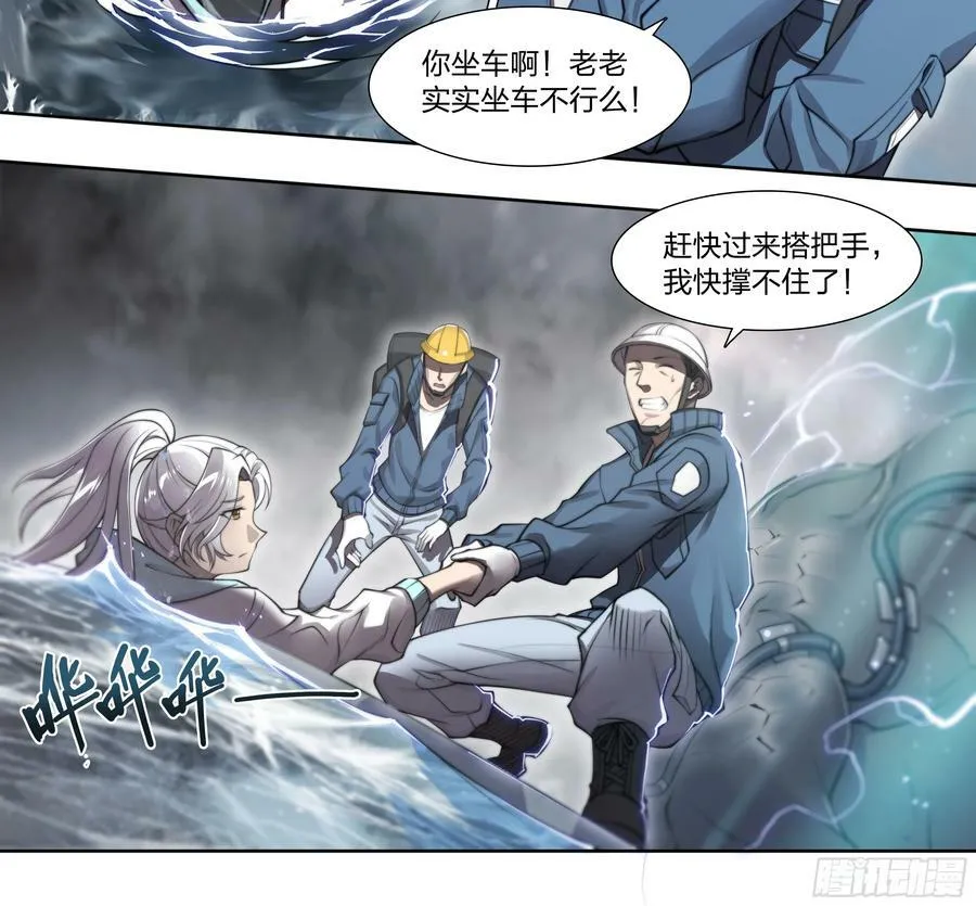 88 我好了 第32页
