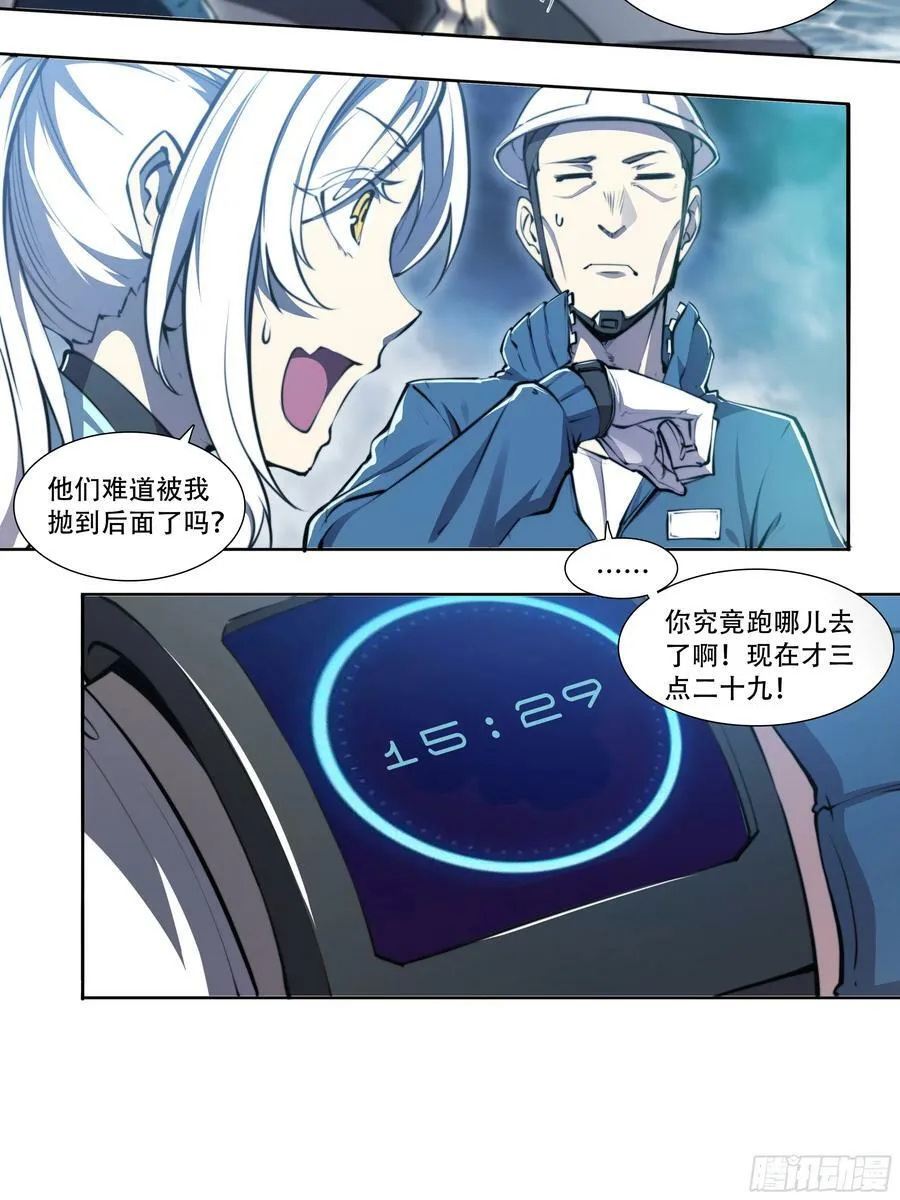 88 我好了 第35页