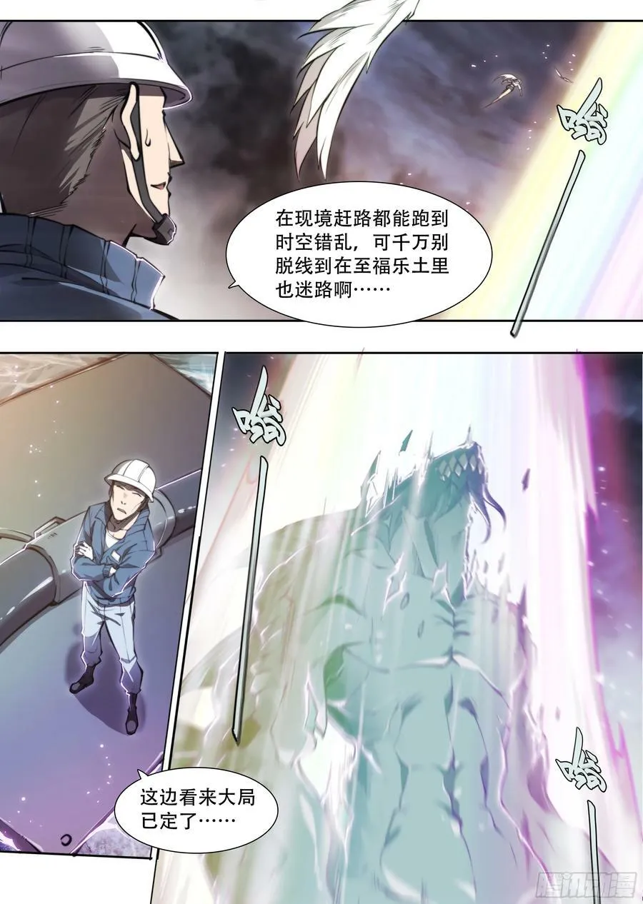 88 我好了 第39页