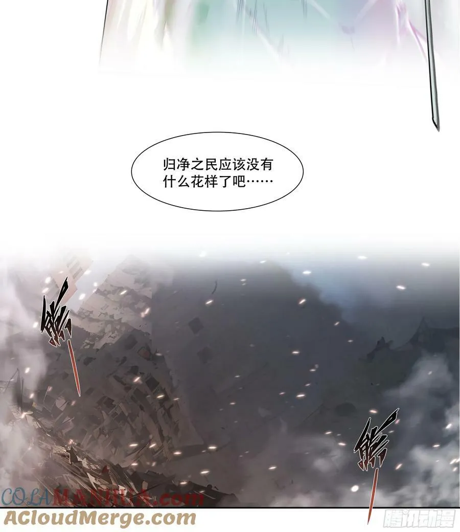 88 我好了 第40页