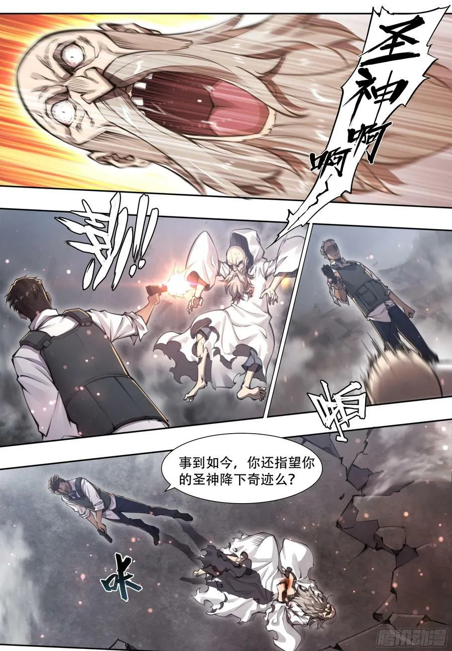 88 我好了 第41页