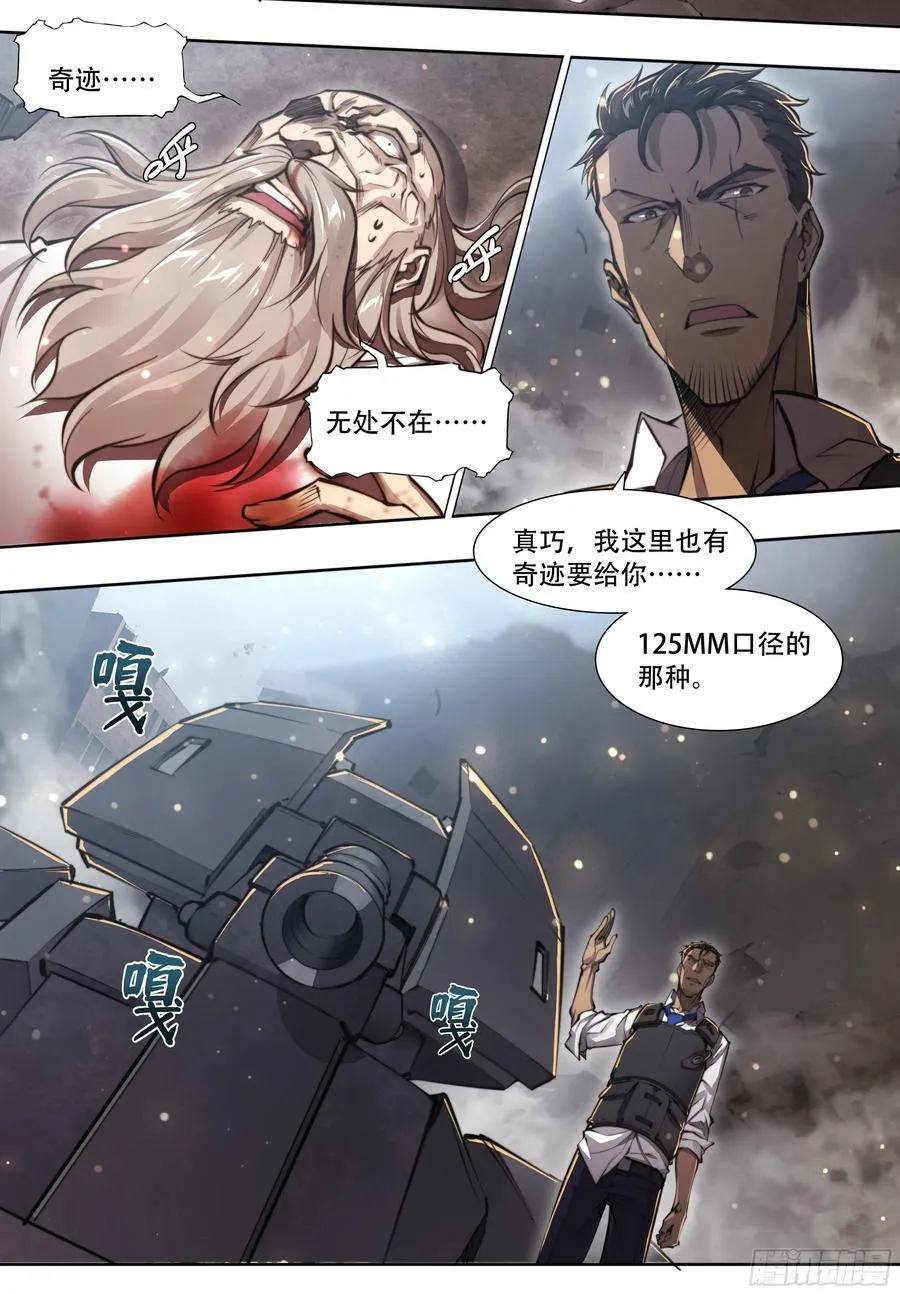88 我好了 第42页