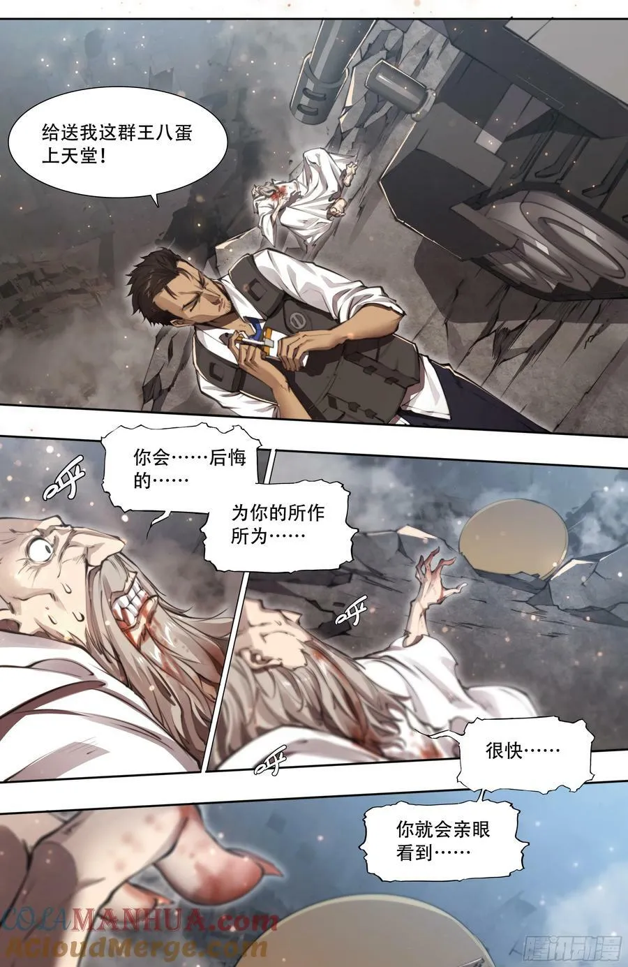 88 我好了 第43页