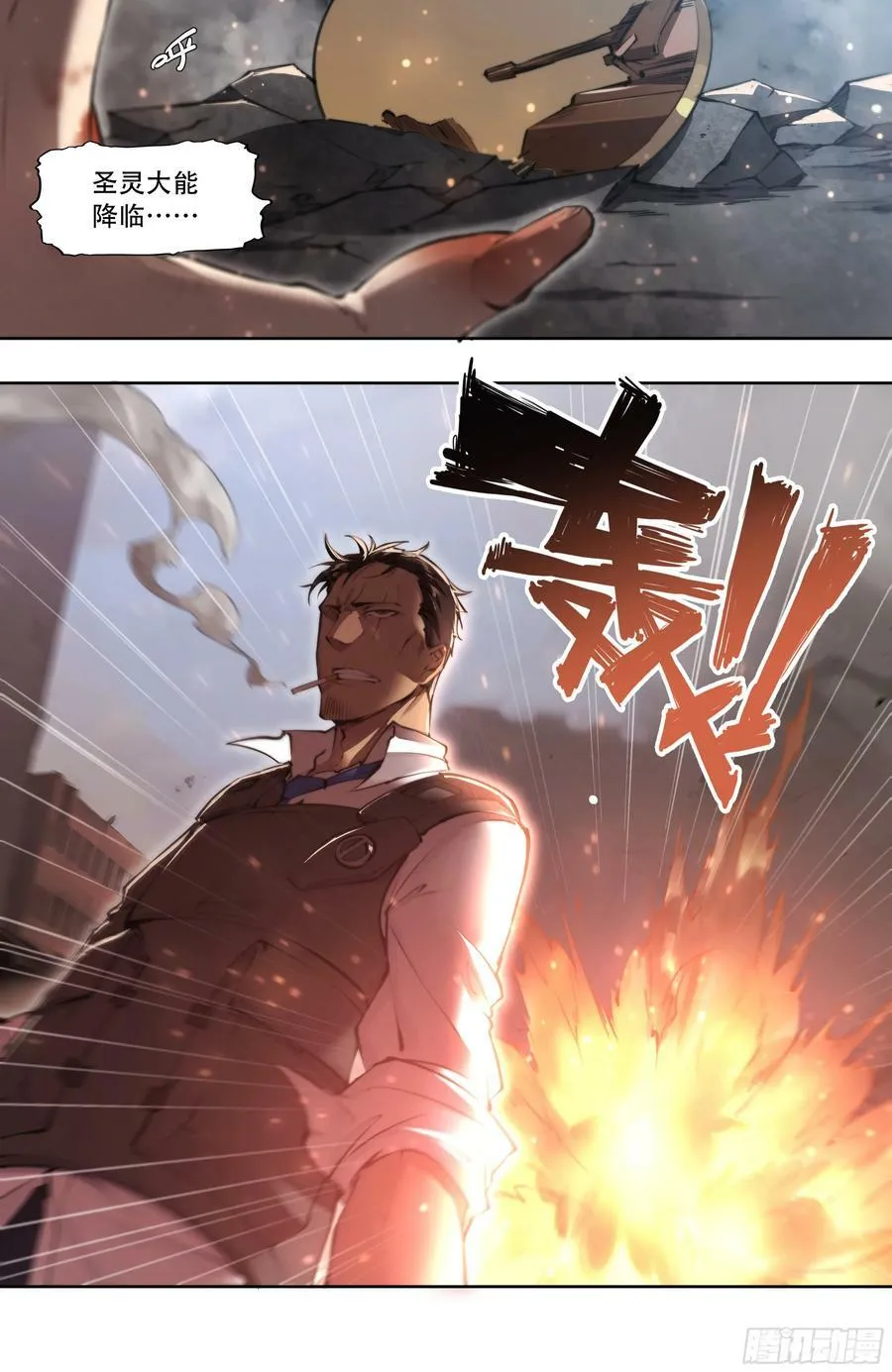 88 我好了 第44页
