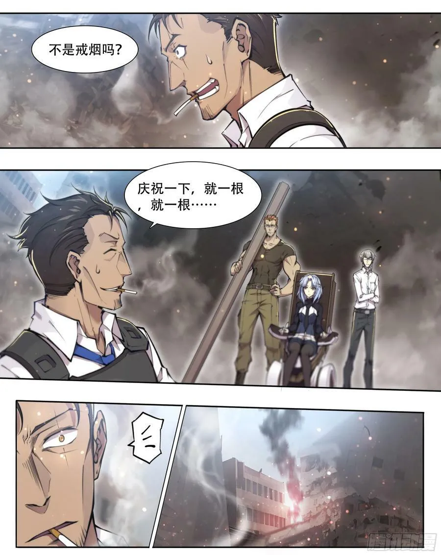 88 我好了 第45页