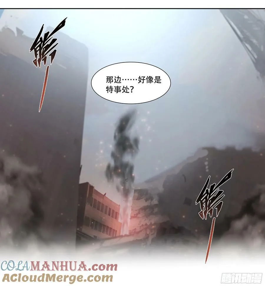 88 我好了 第46页