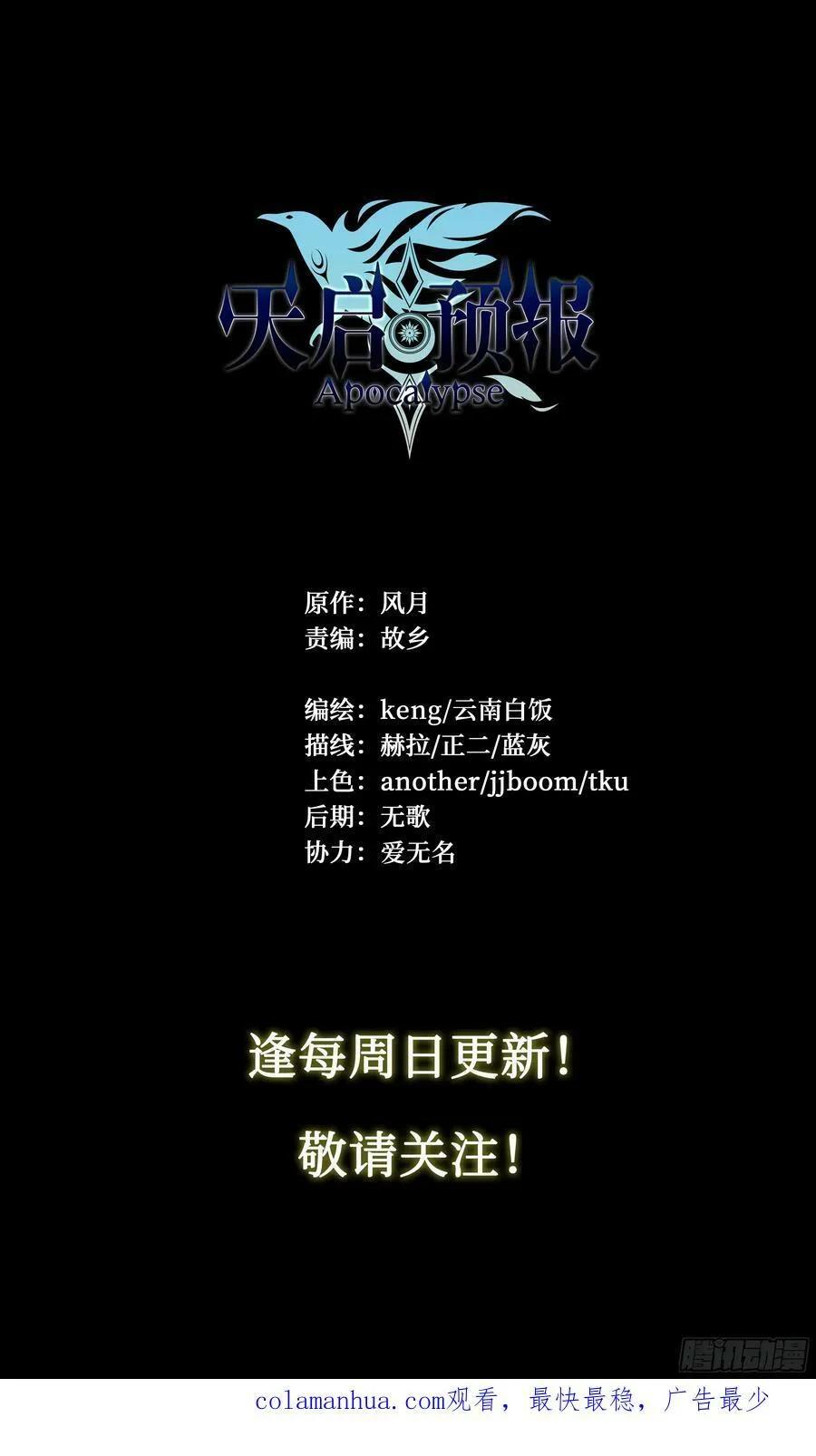 88 我好了 第48页