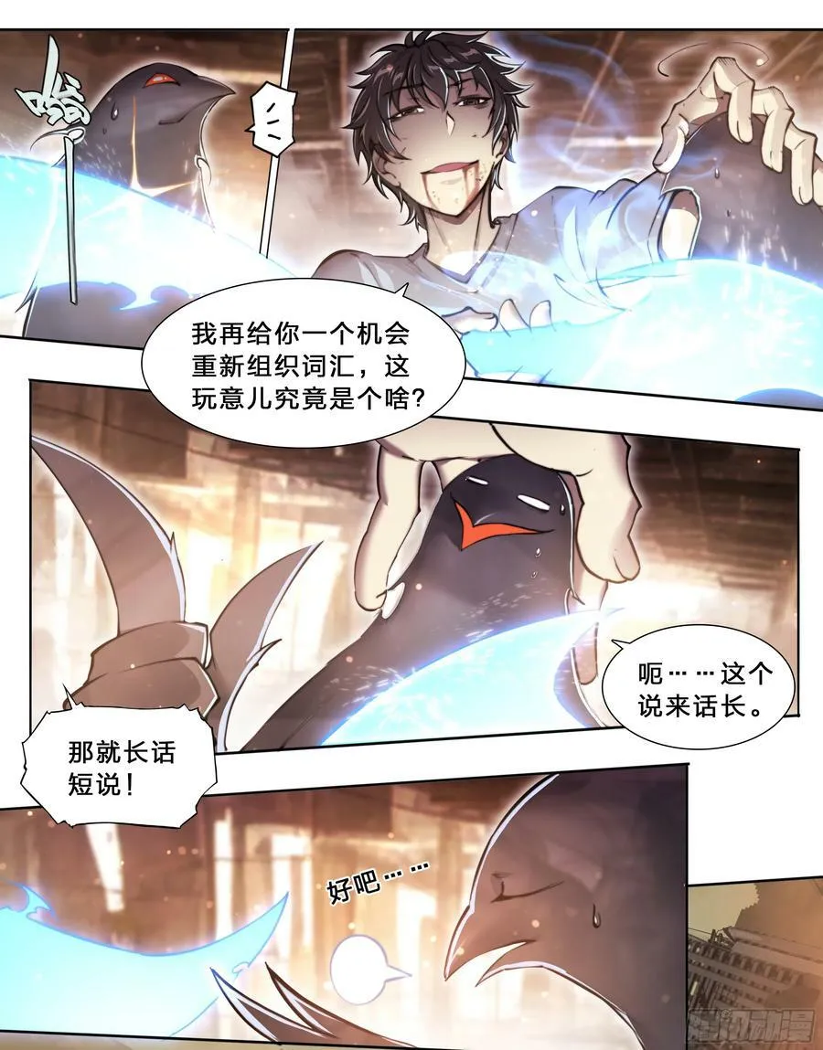 91 人生理想 第4页