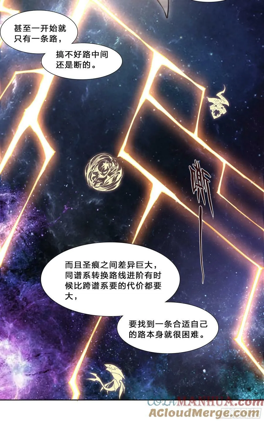 91 人生理想 第13页
