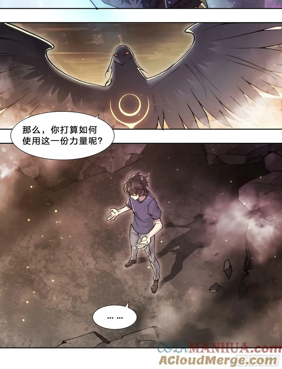 91 人生理想 第23页