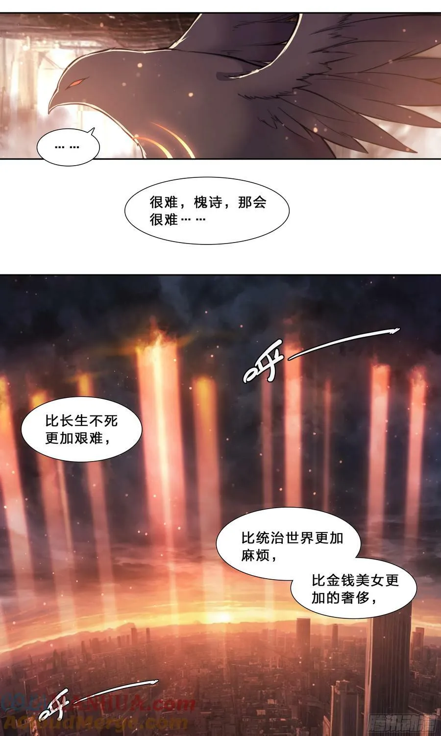 91 人生理想 第27页