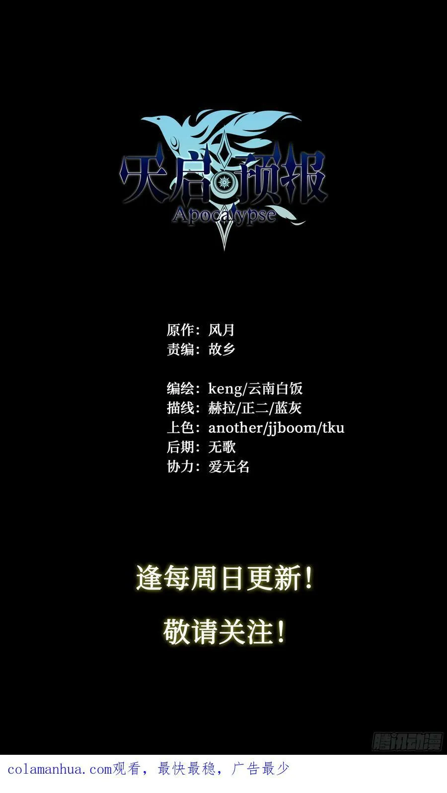 91 人生理想 第40页