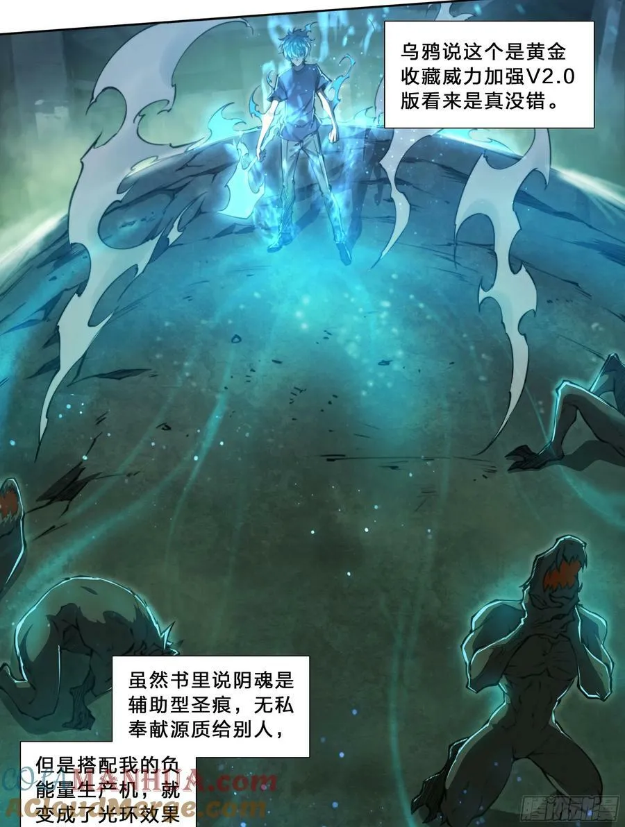 92 大哥别开枪，自己人！ 第35页