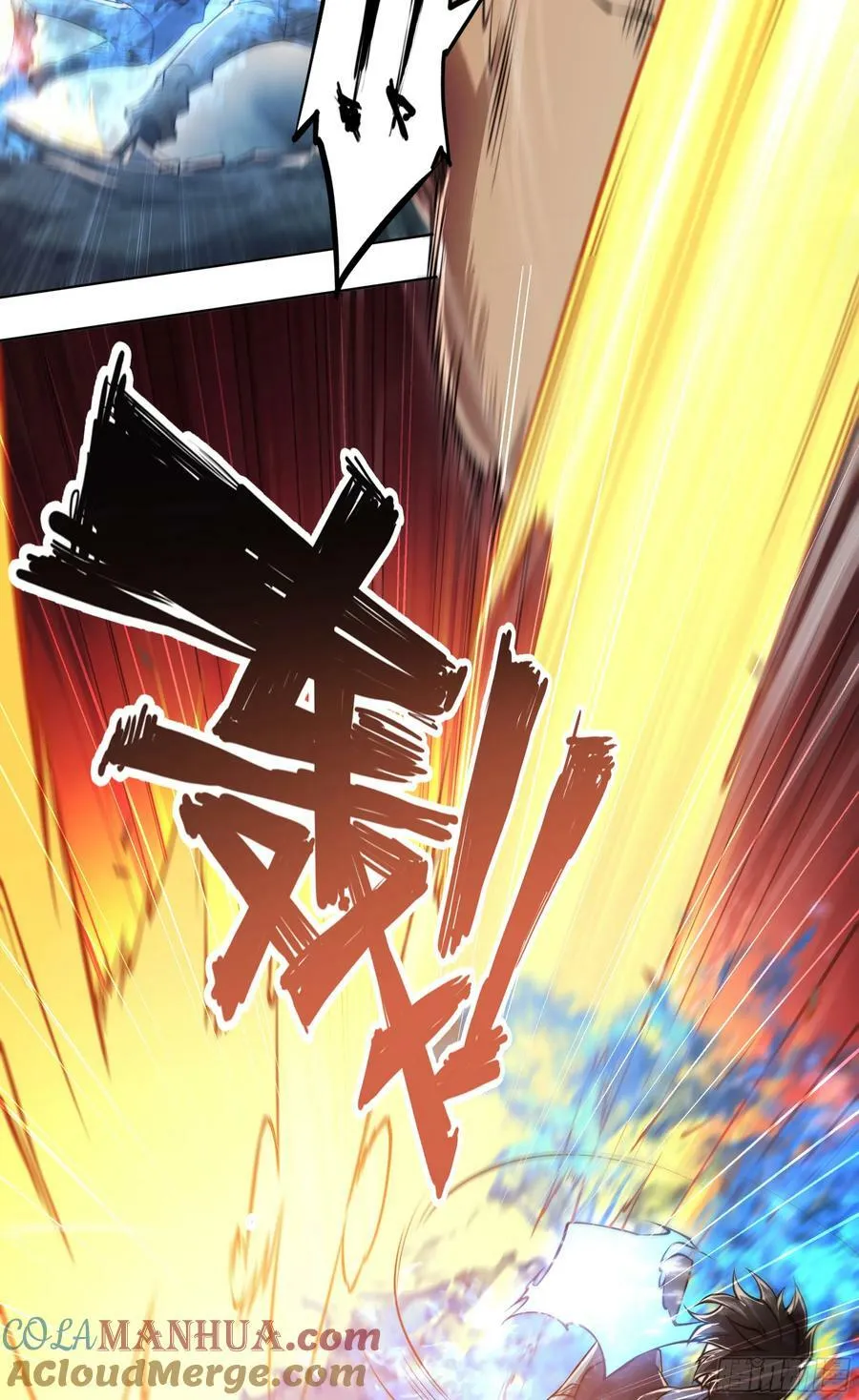 93 阴魂出战 第11页