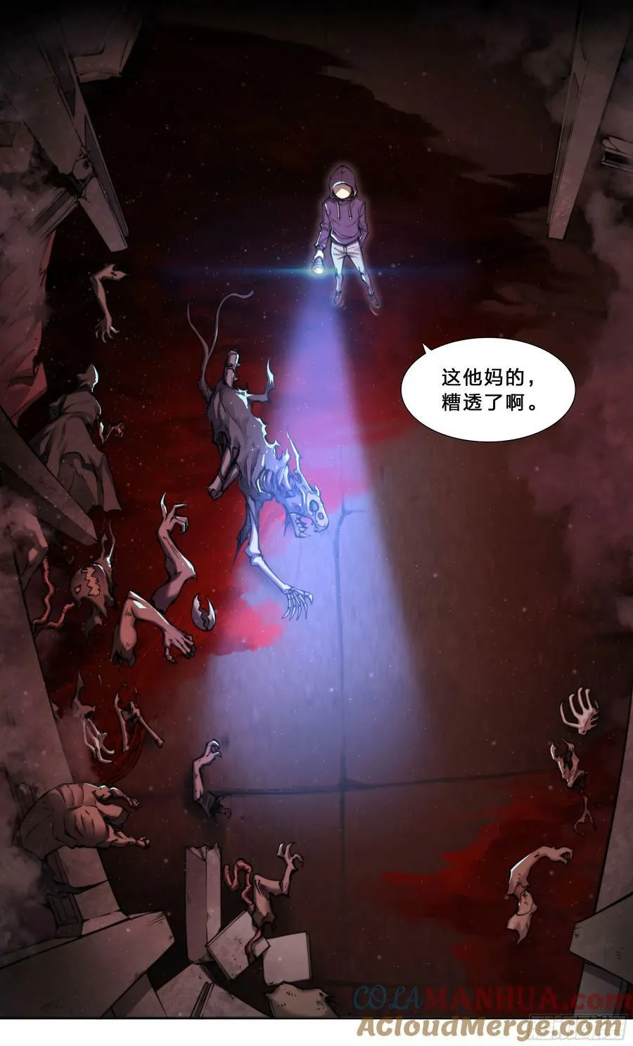 94 昨日快递 第3页