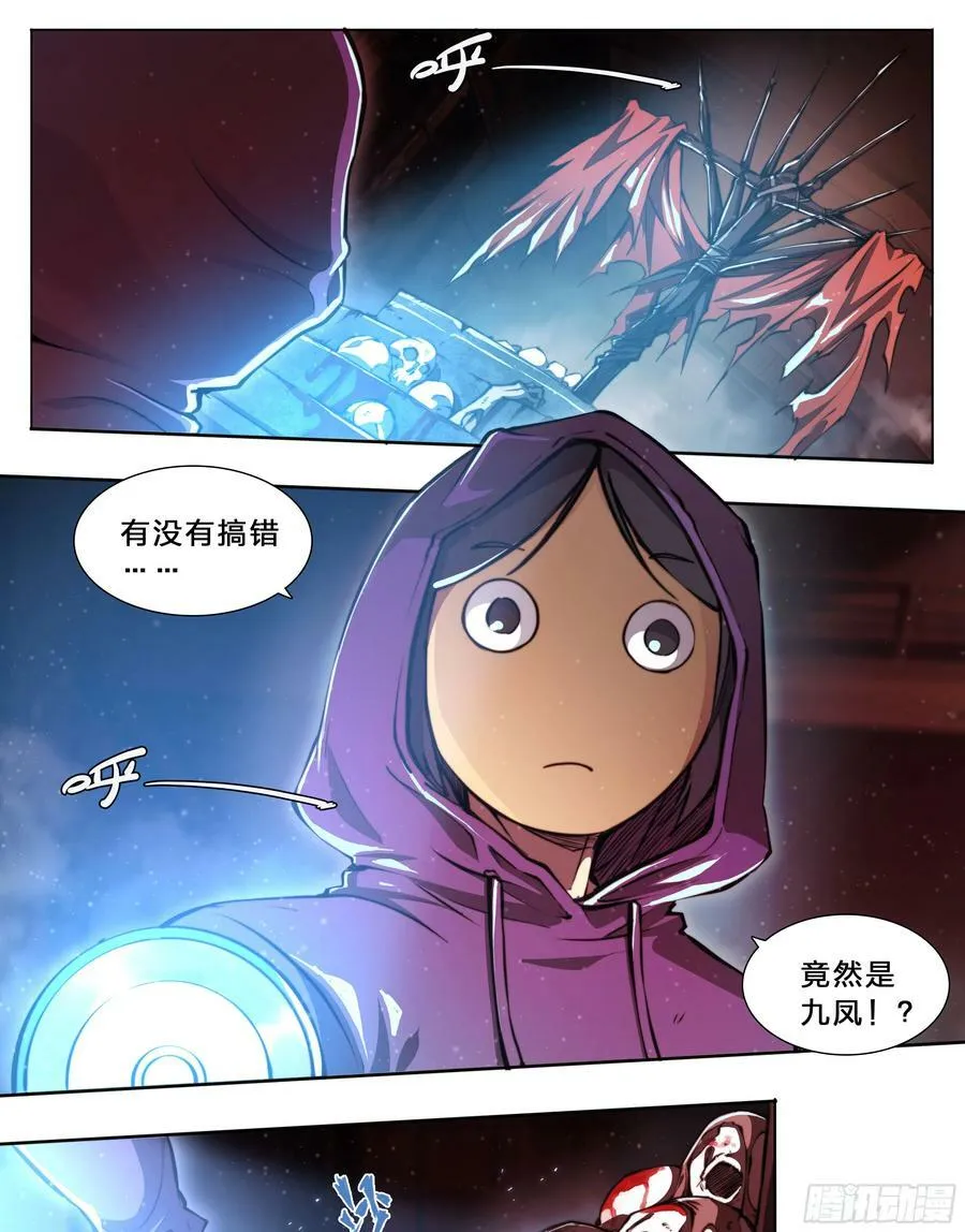 94 昨日快递 第4页