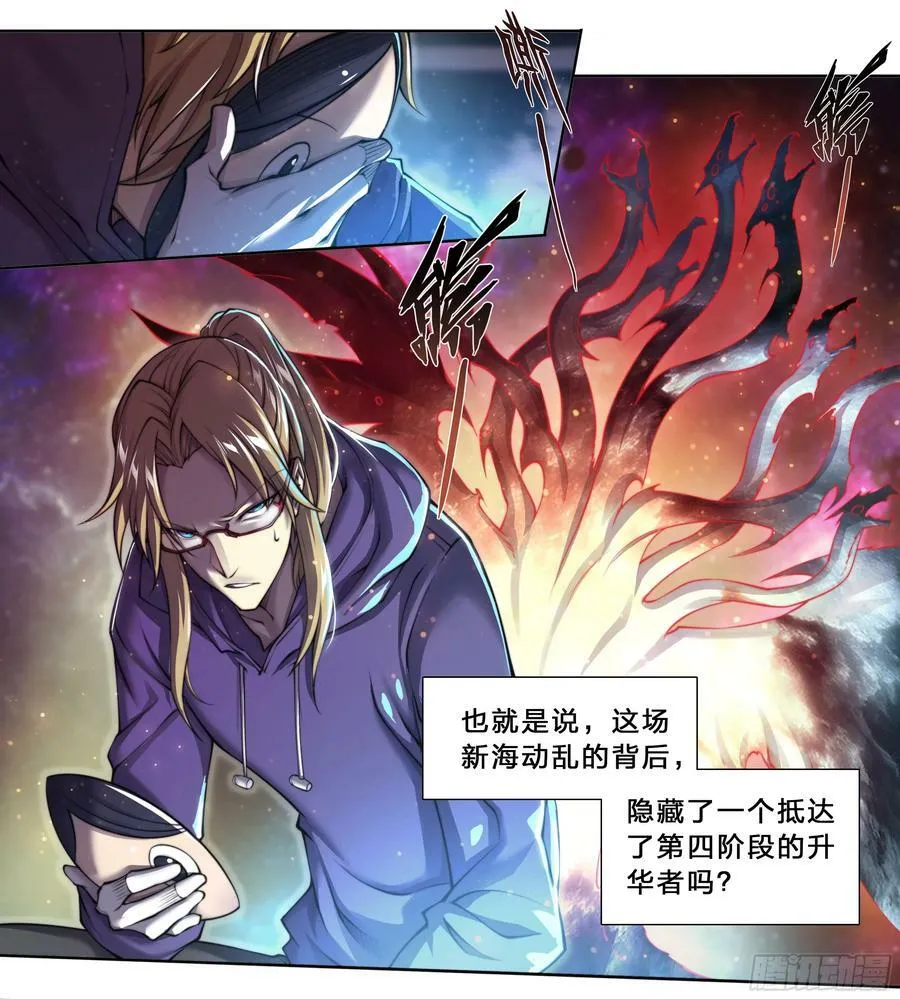 94 昨日快递 第6页