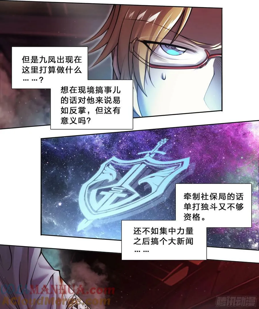 94 昨日快递 第7页